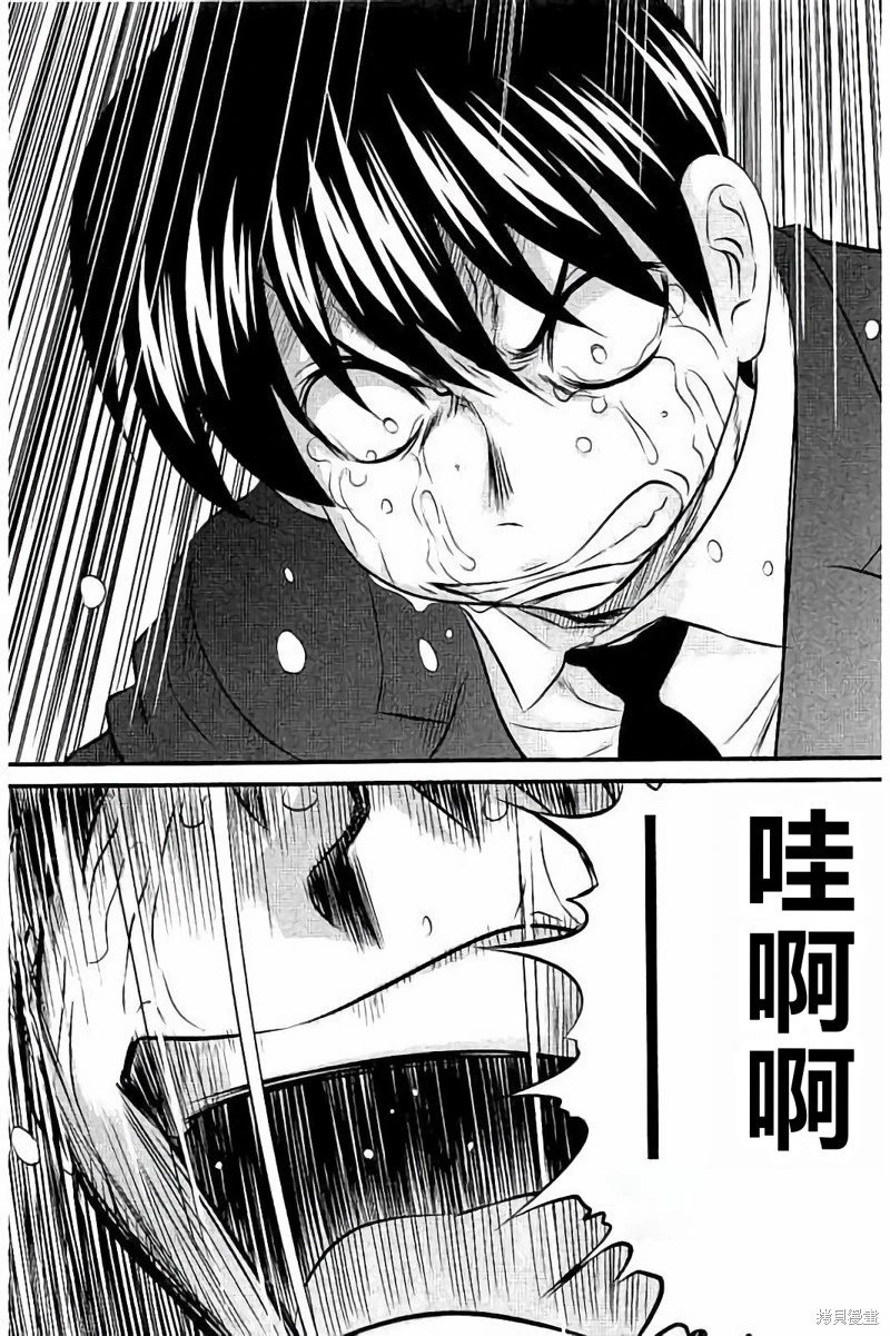 第112话