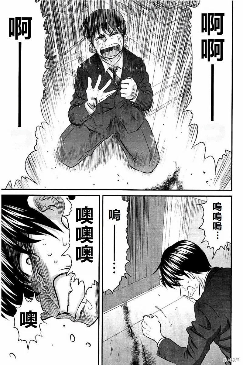 第112话