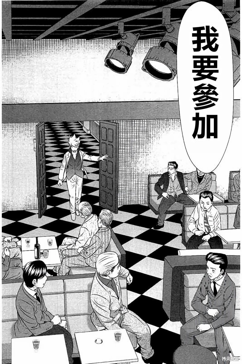 第112话