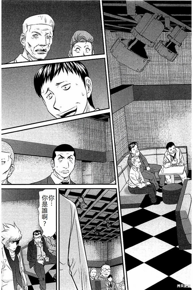 第112话