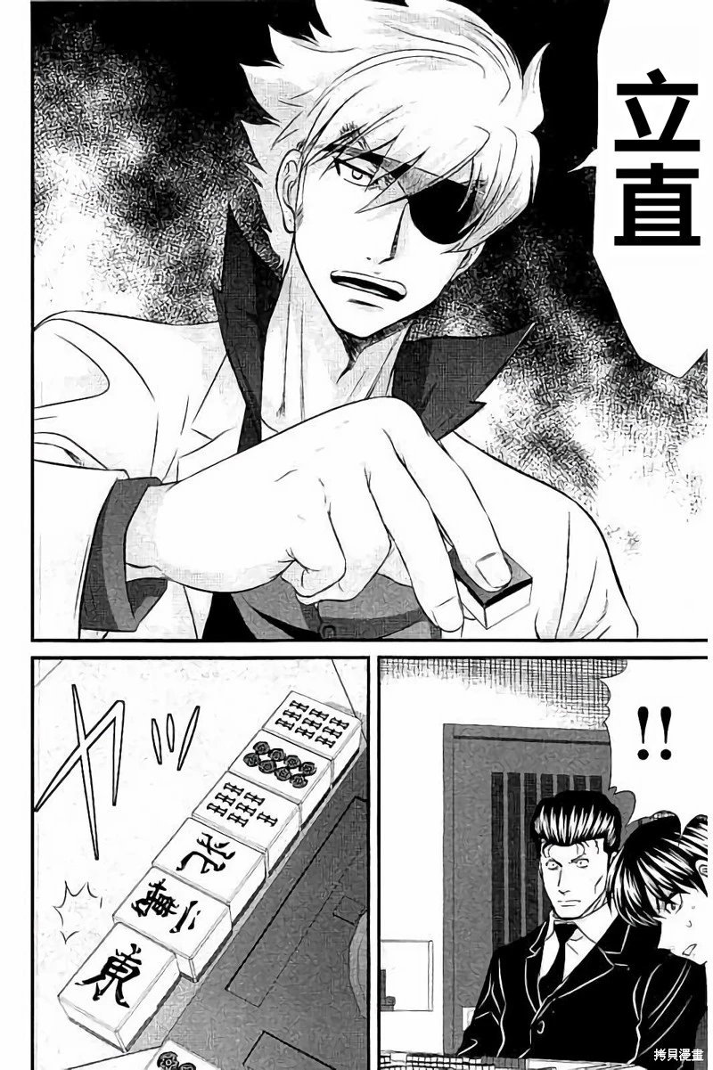 第113话