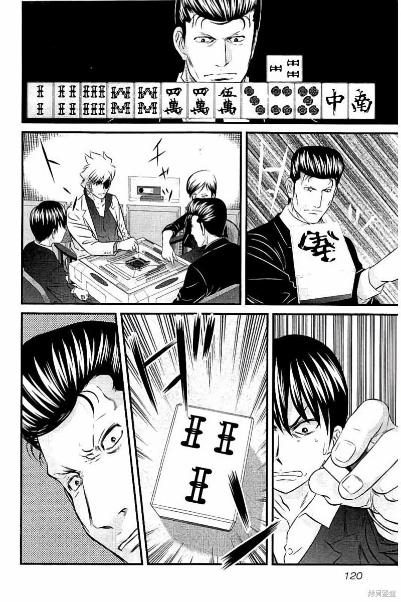 第113话