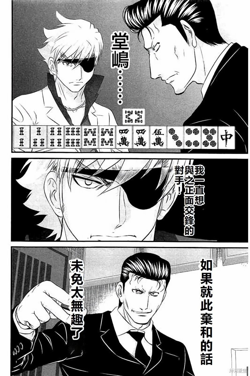 第113话