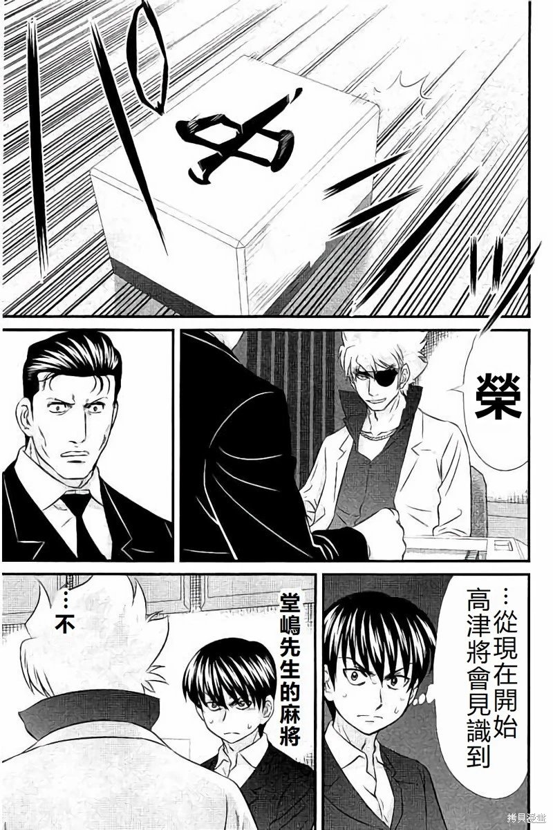 第113话