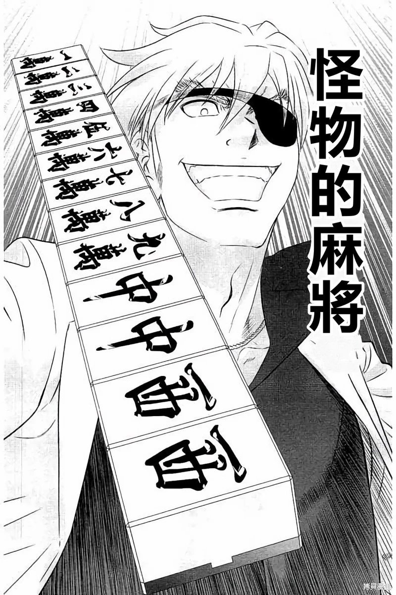 第113话