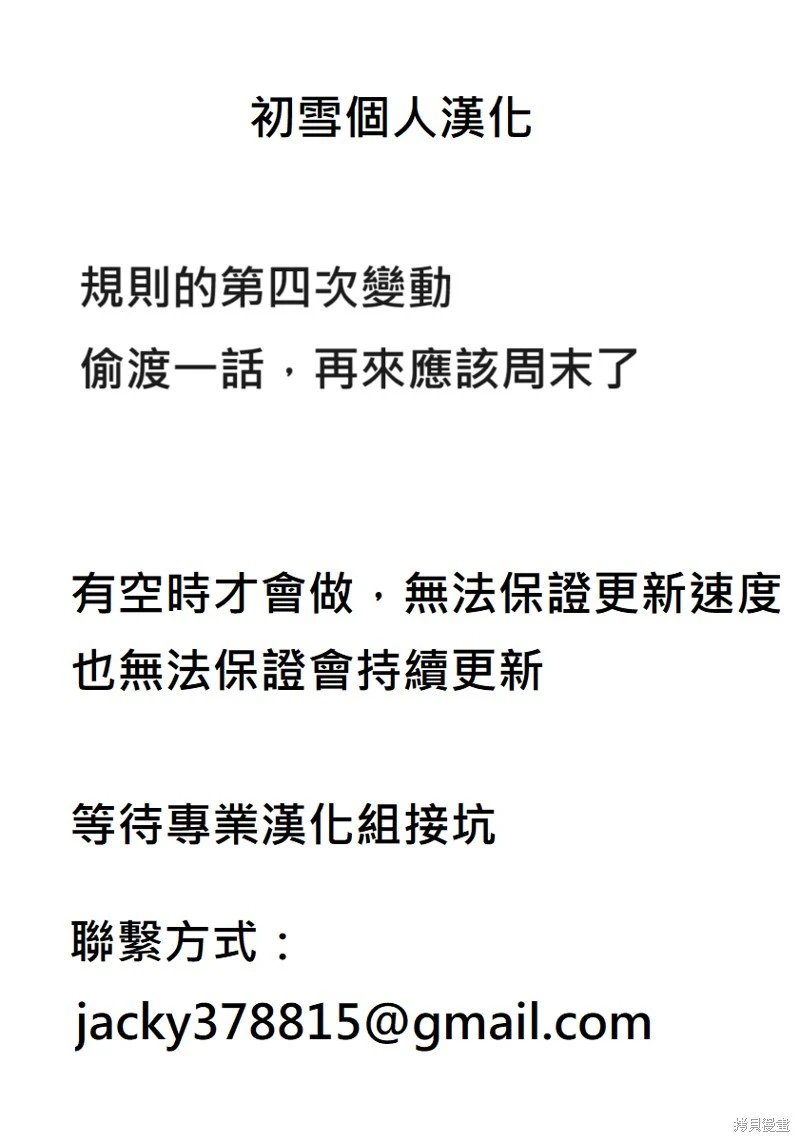 第113话