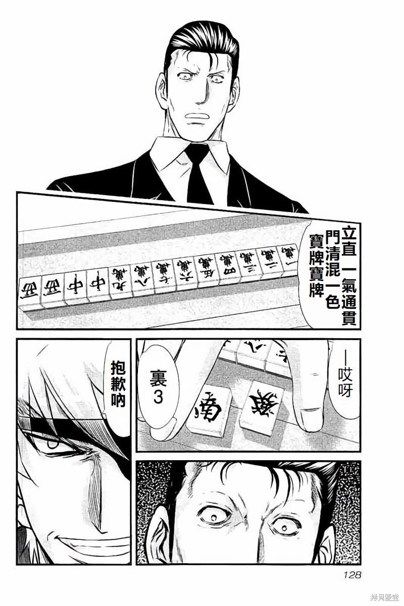 第114话