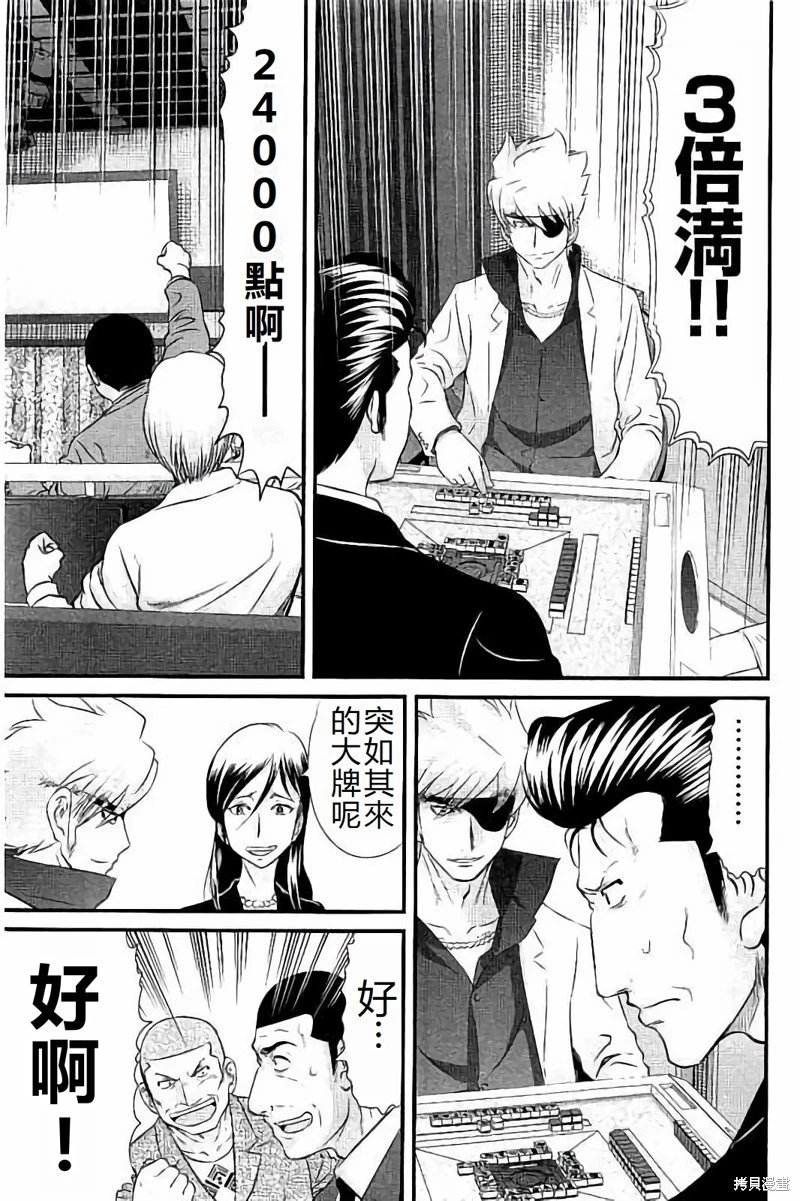 第114话