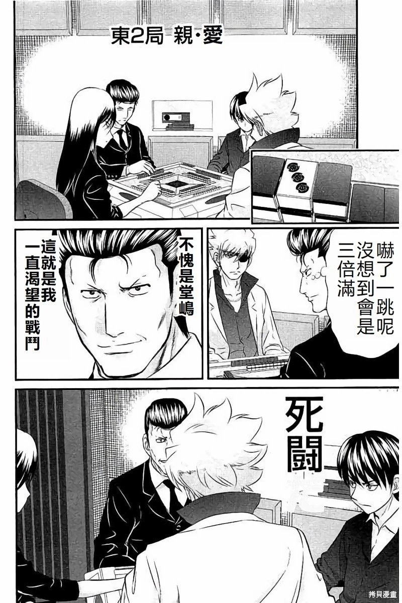 第114话
