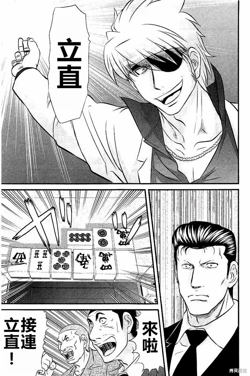 第114话