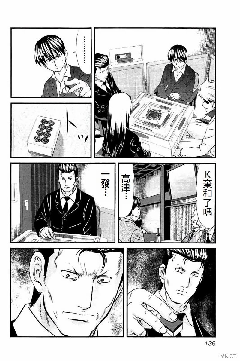 第114话