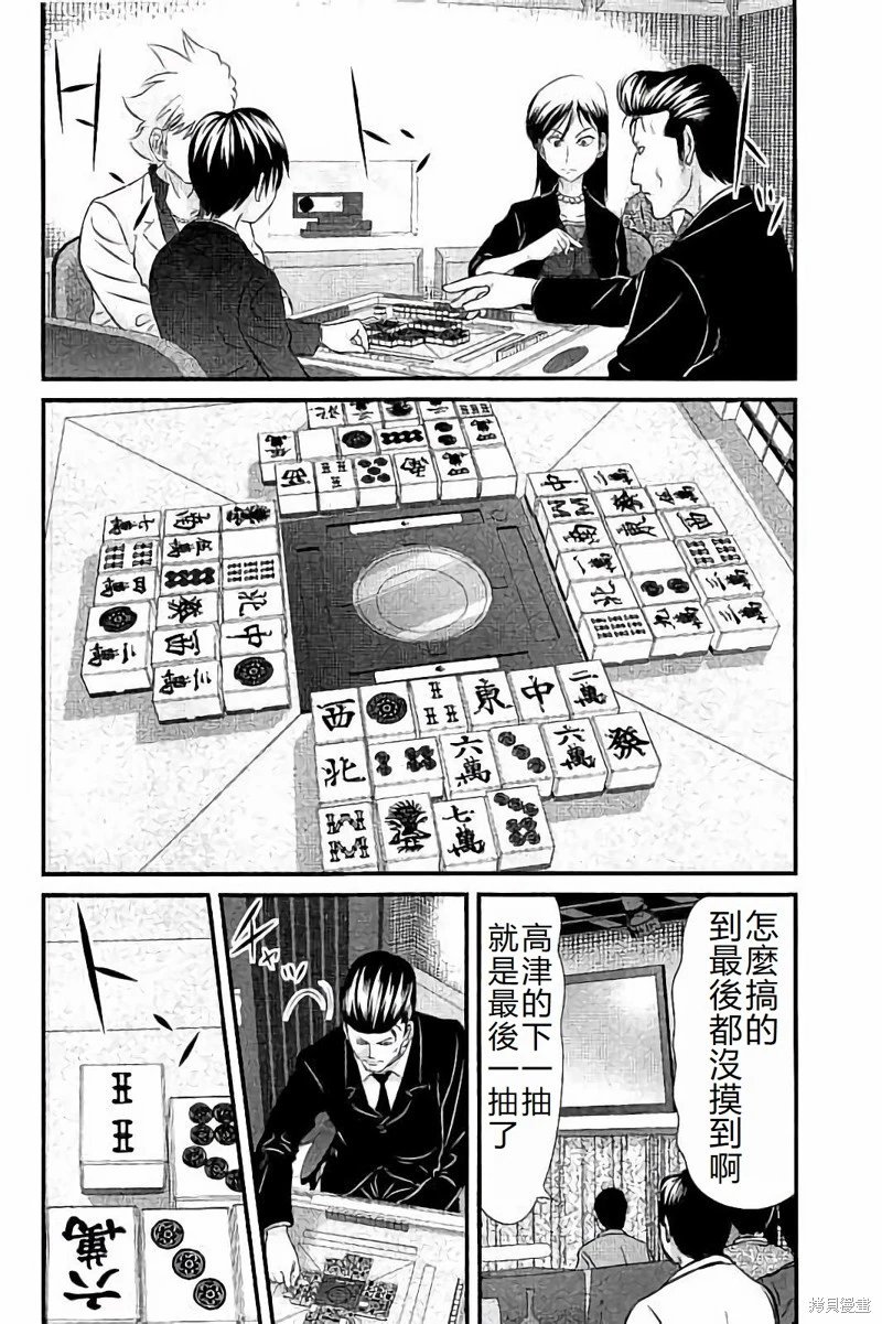 第114话