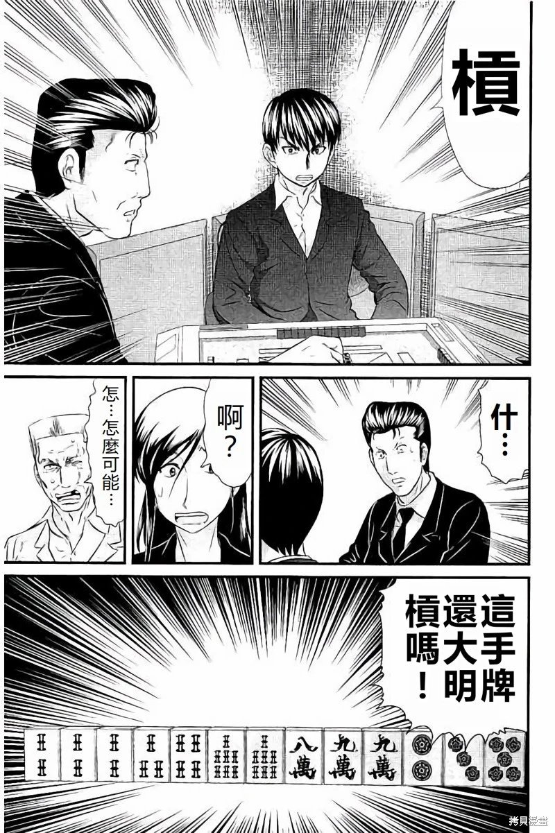 第114话