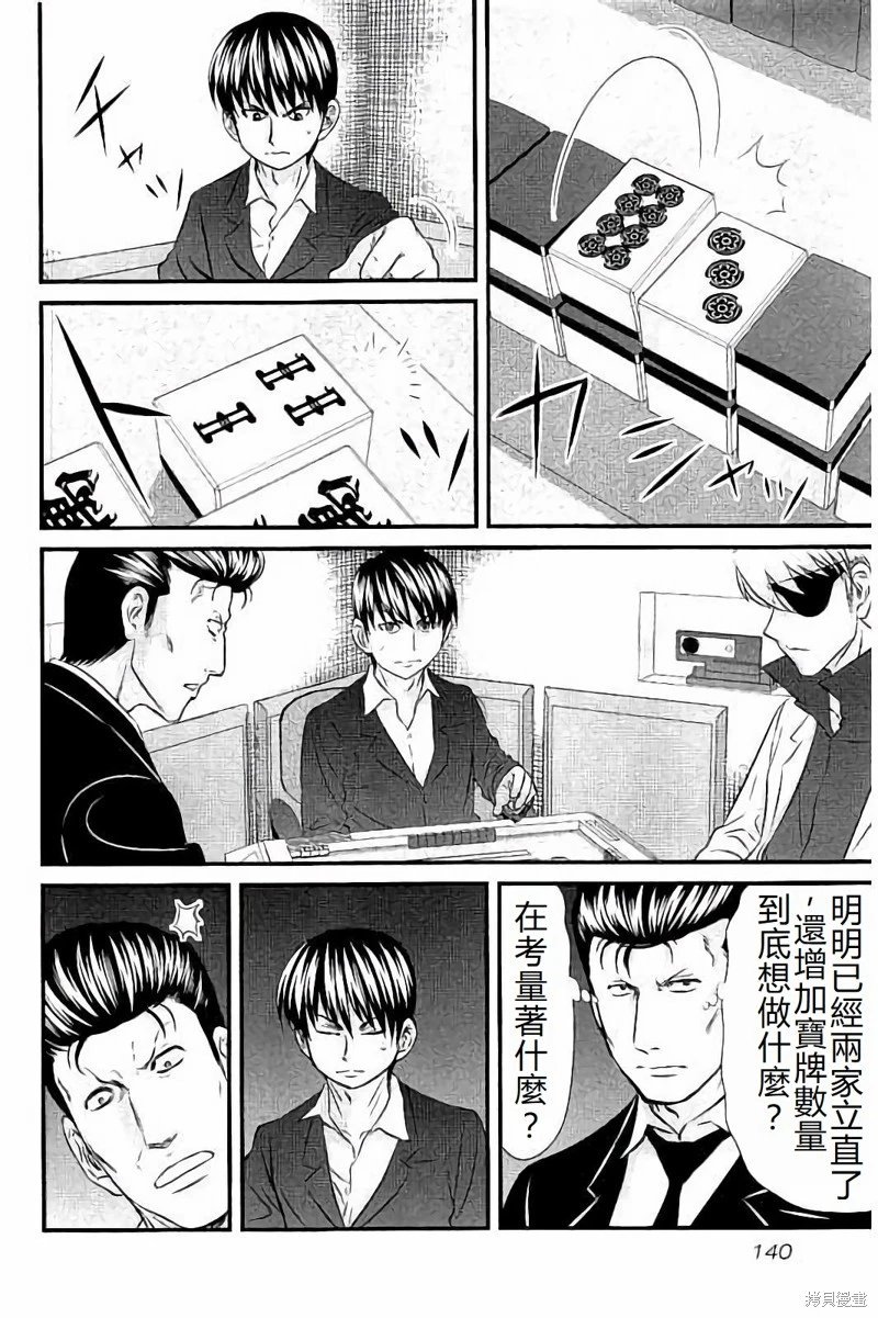 第114话