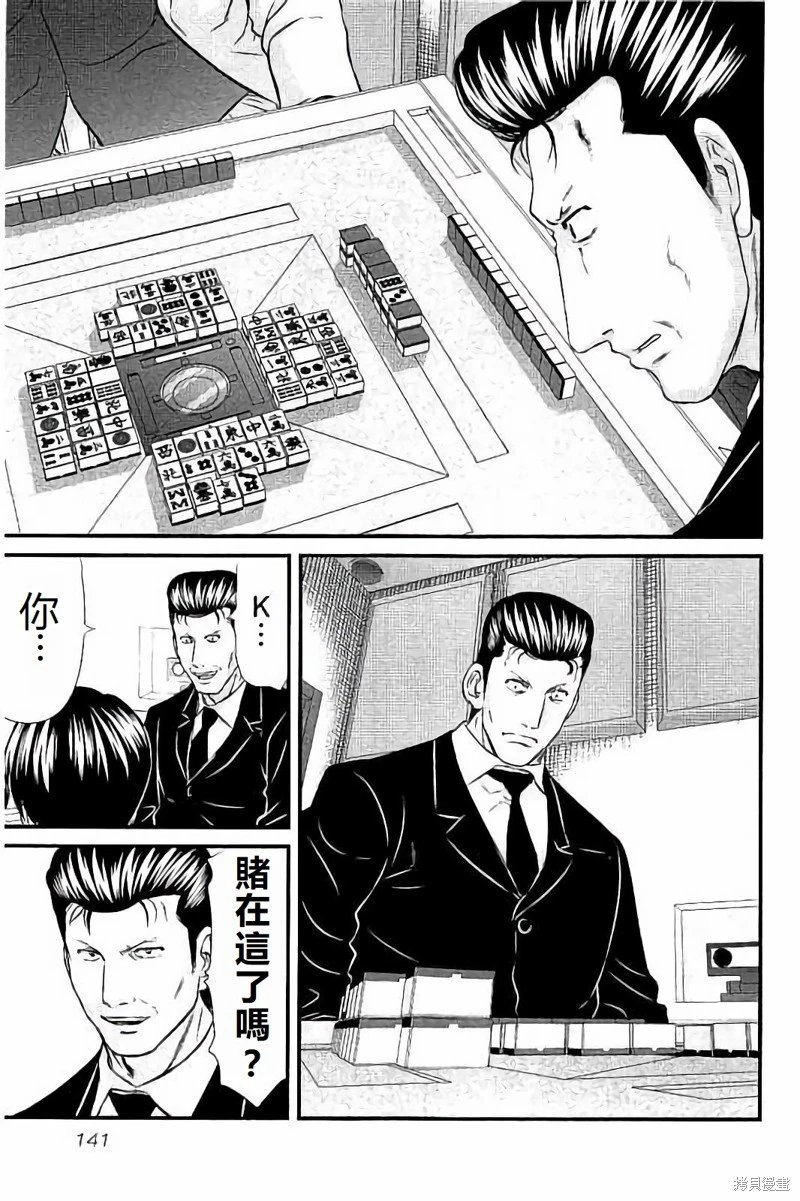 第114话
