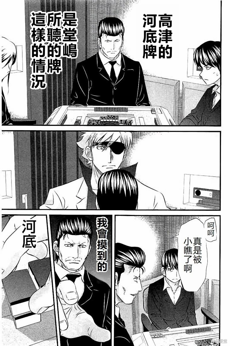 第114话