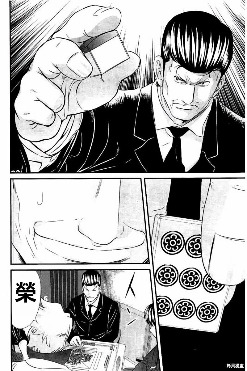 第114话