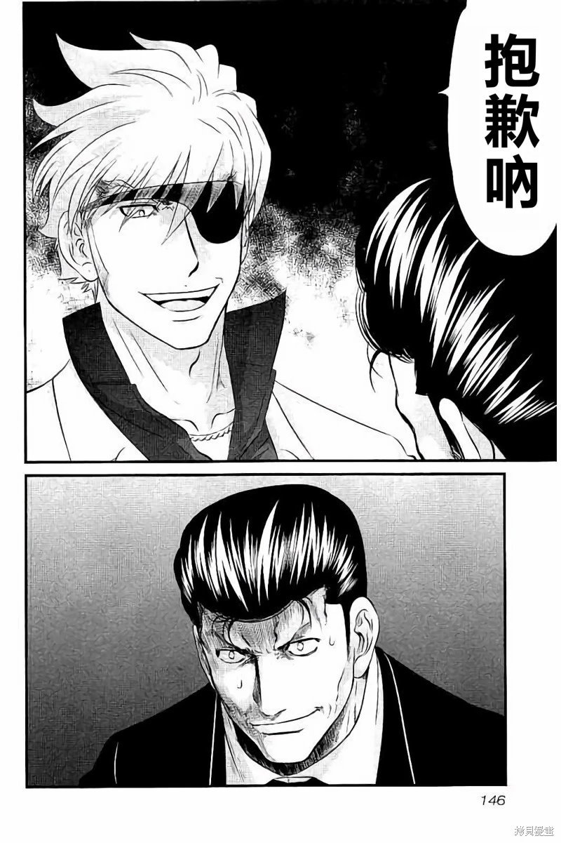 第114话