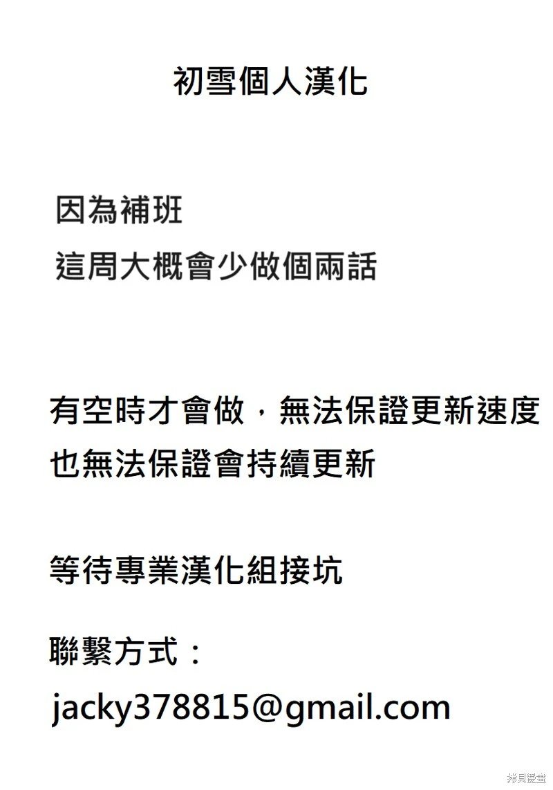 第114话