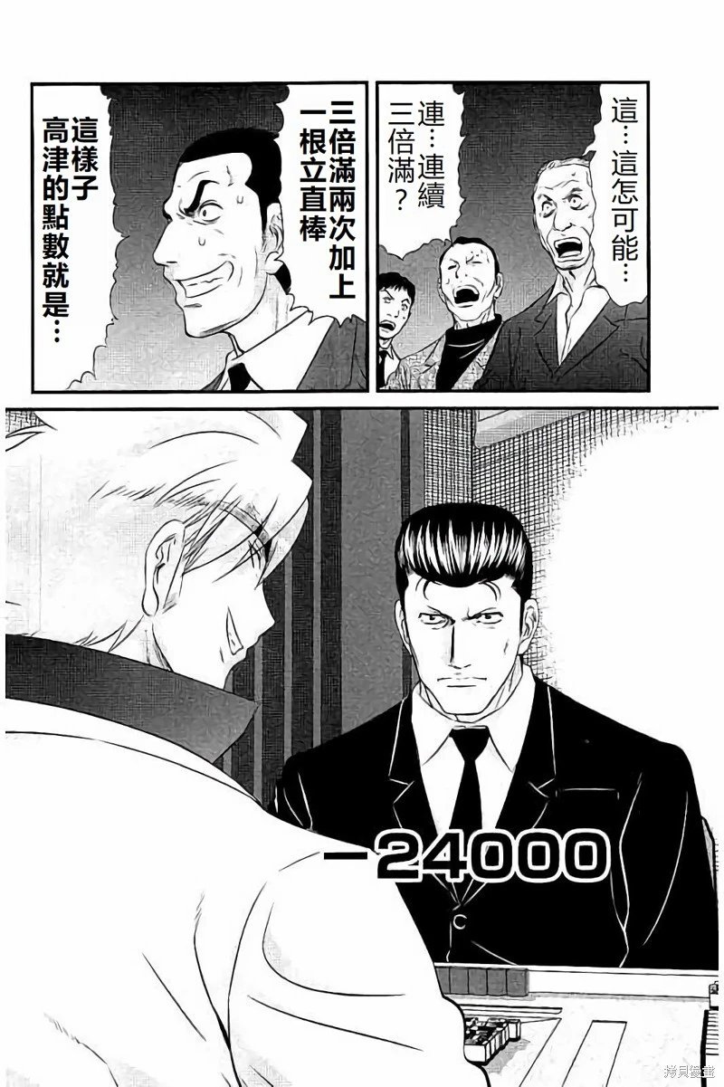第115话