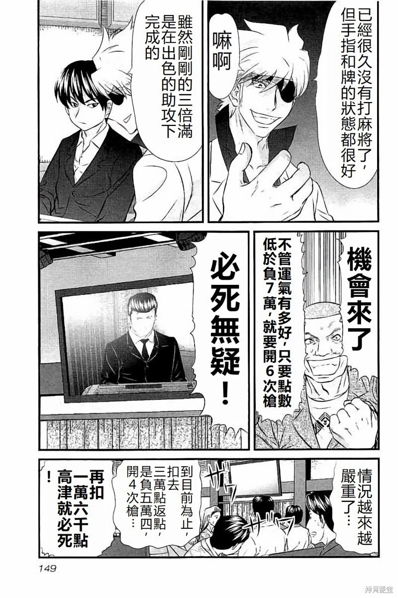 第115话