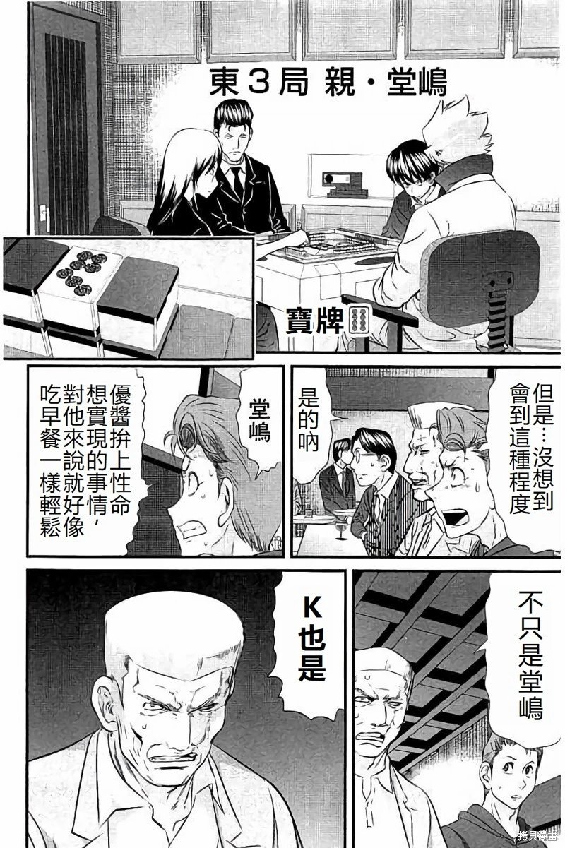 第115话
