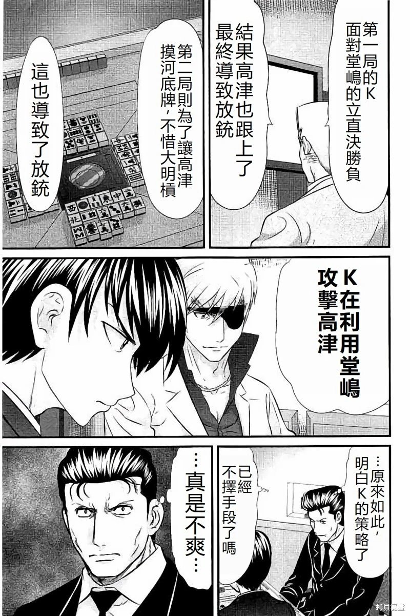 第115话