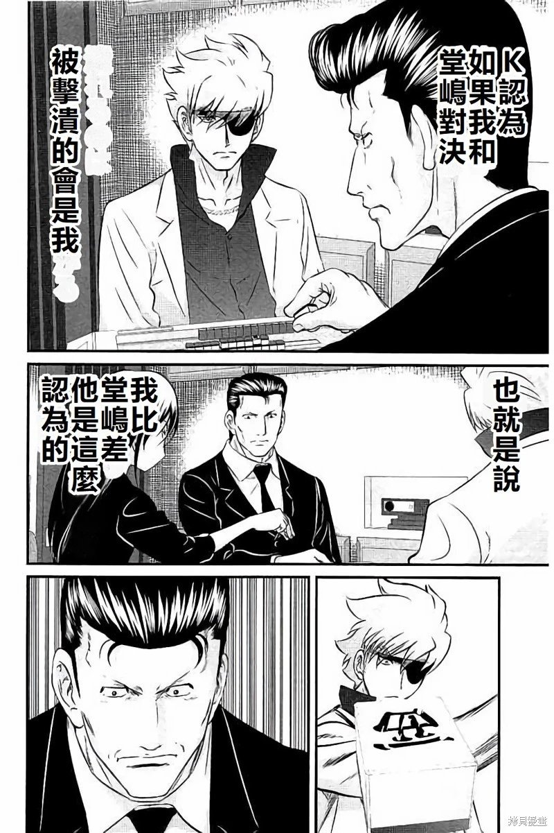 第115话
