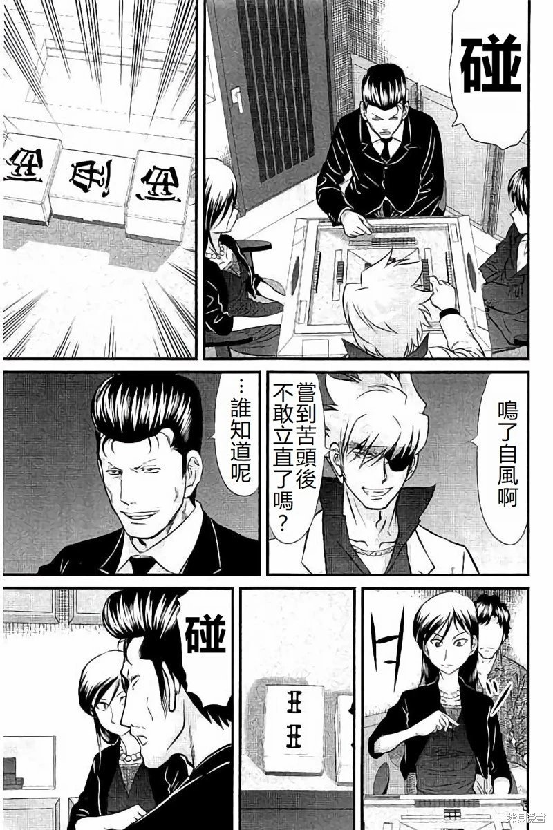第115话