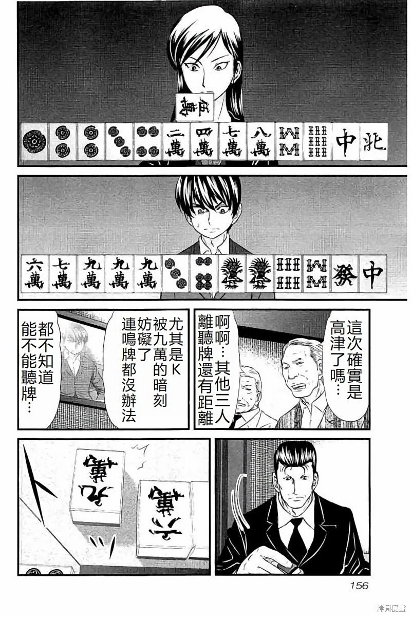 第115话