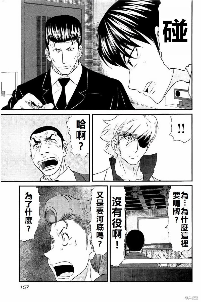第115话