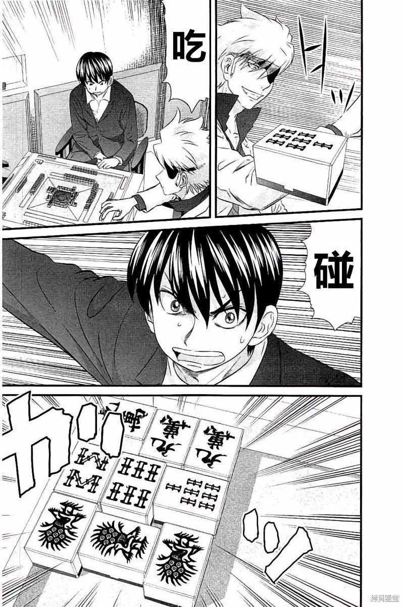 第115话