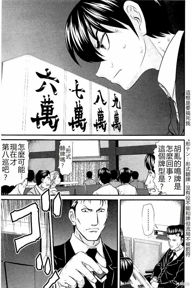 第115话