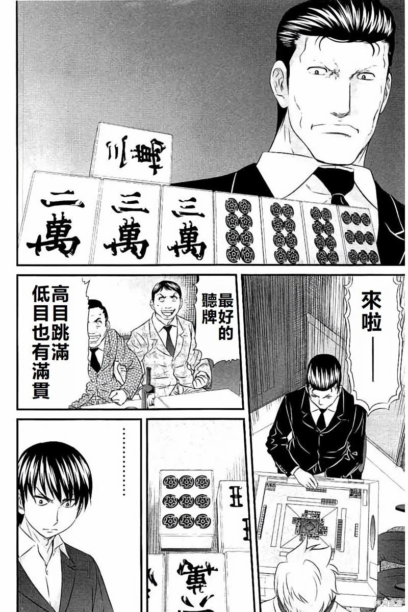 第115话