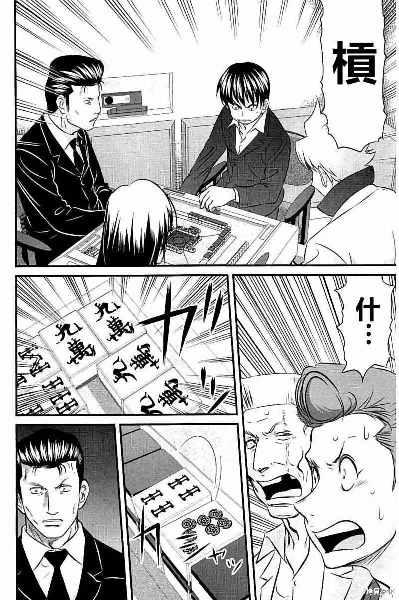 第115话