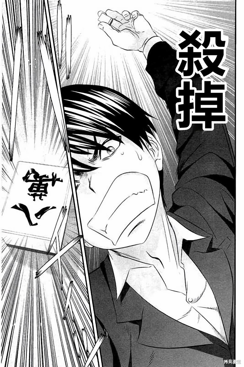 第115话