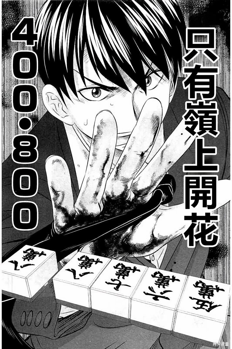 第115话