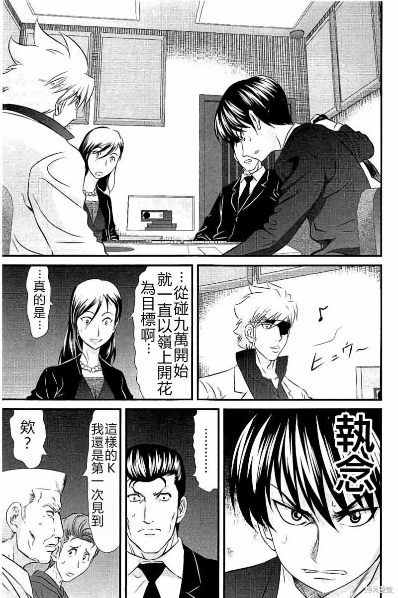第115话
