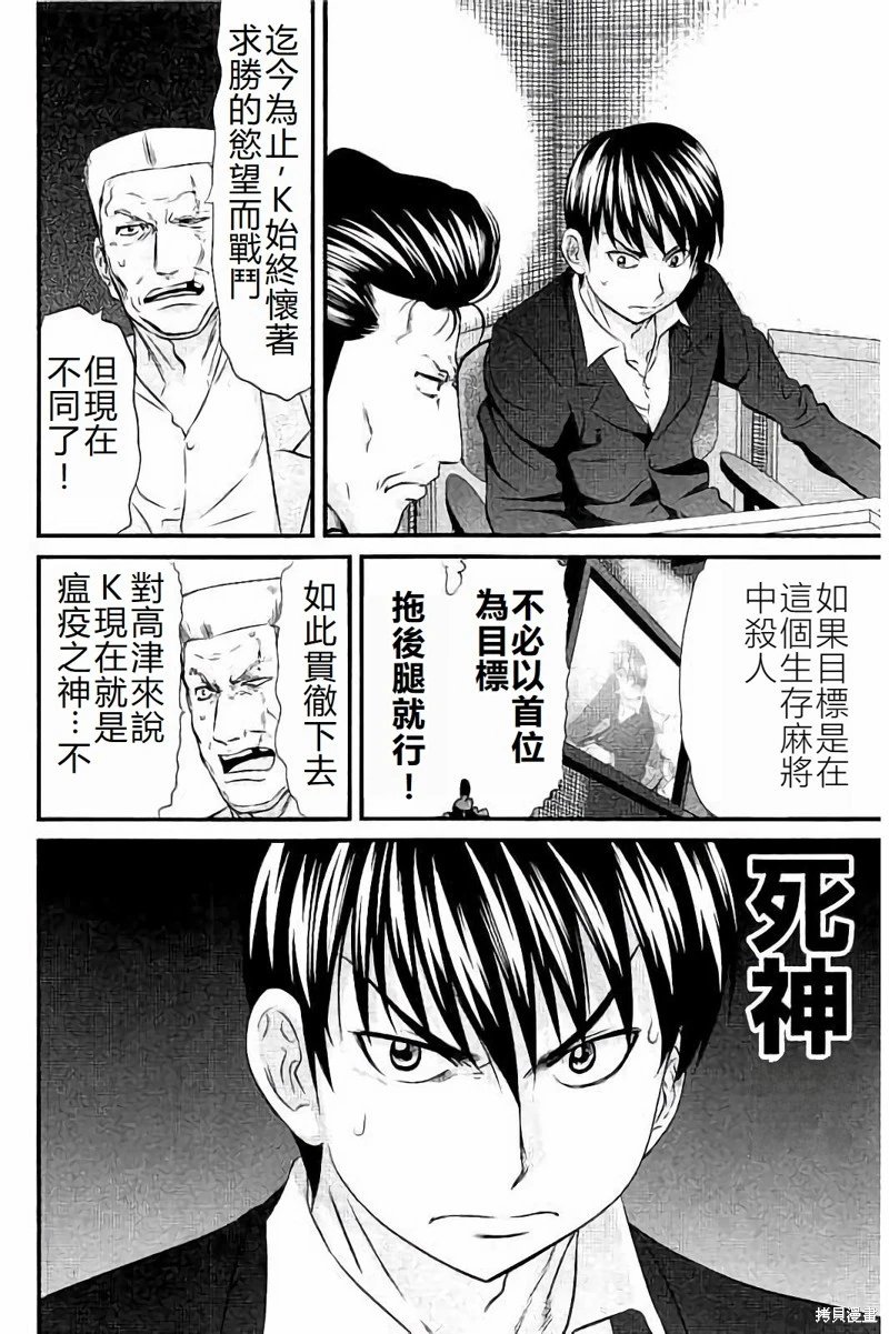 第115话
