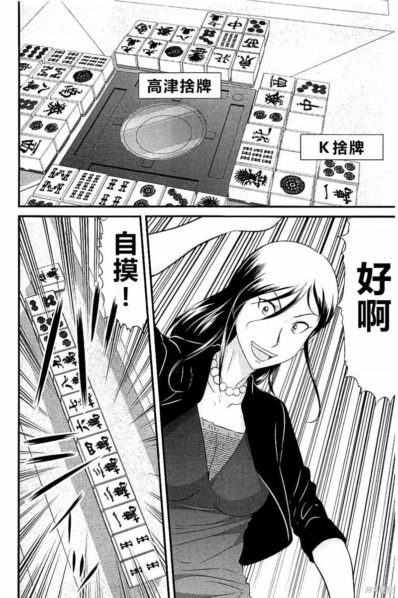 第116话