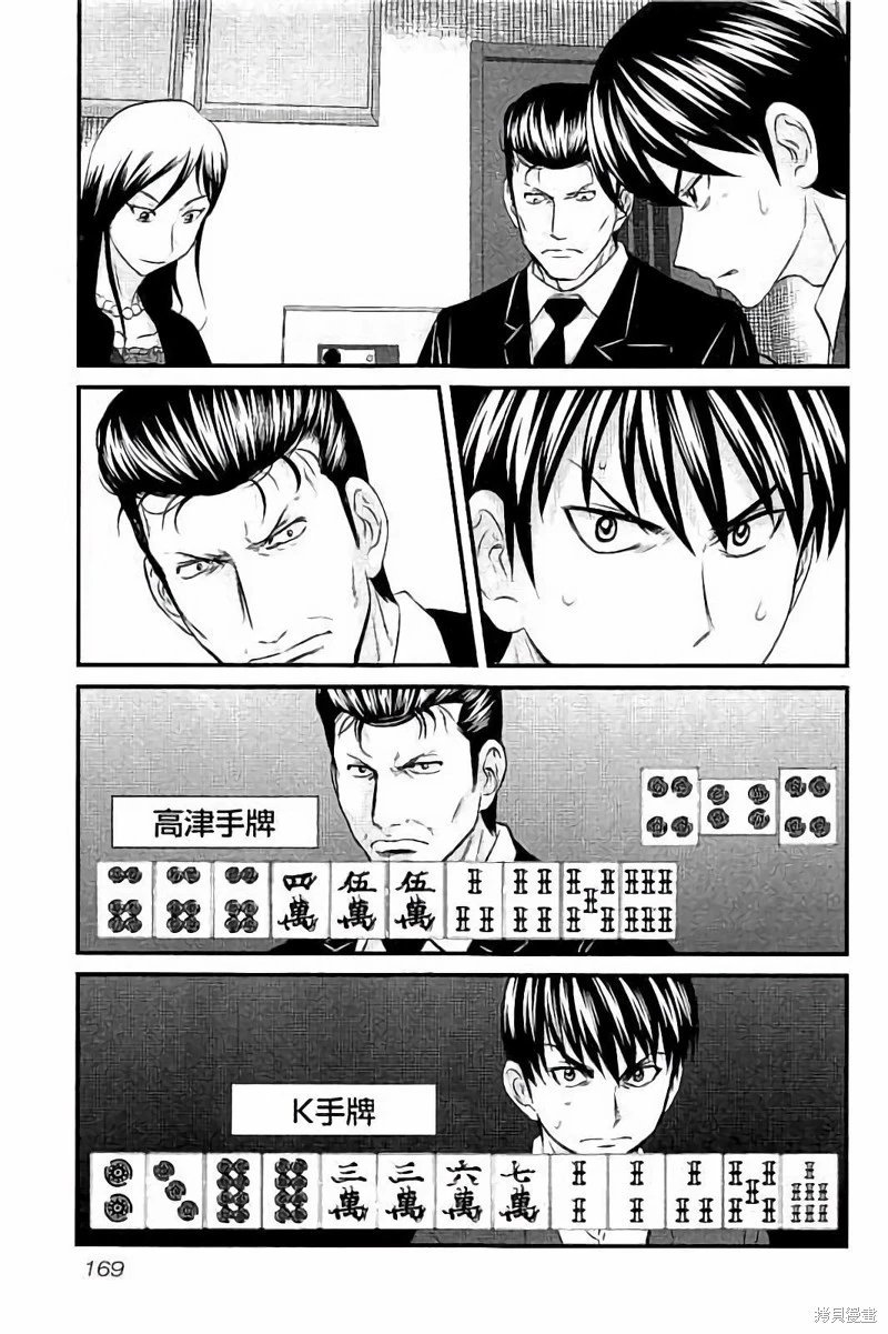 第116话