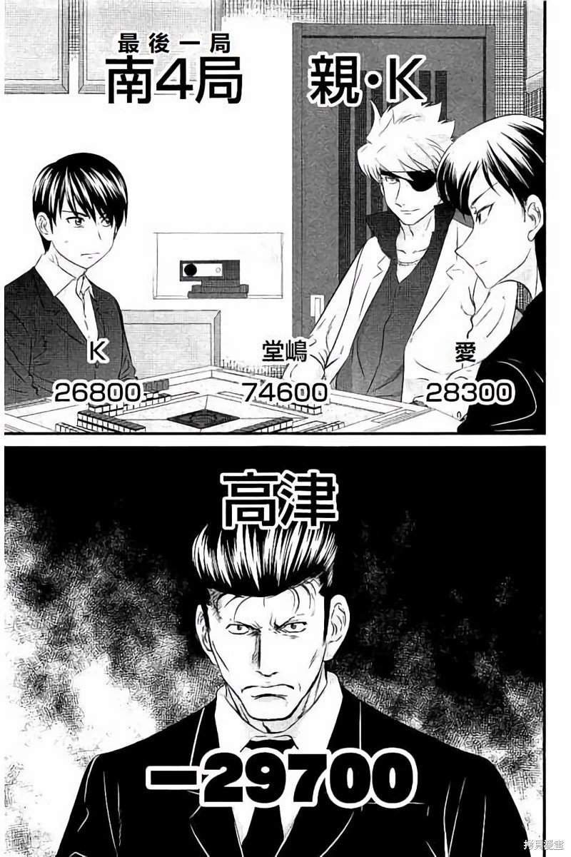 第116话