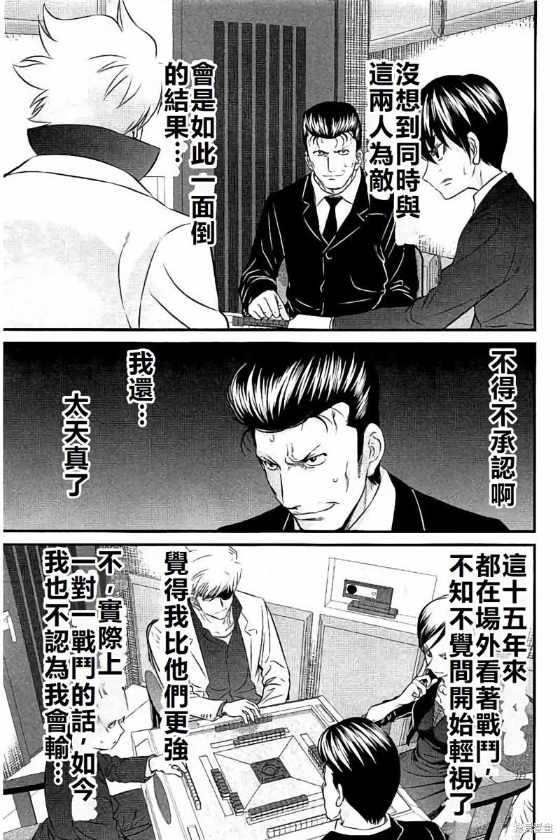第116话