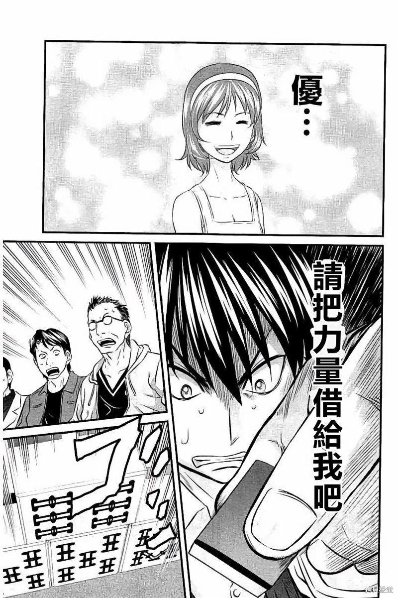 第116话