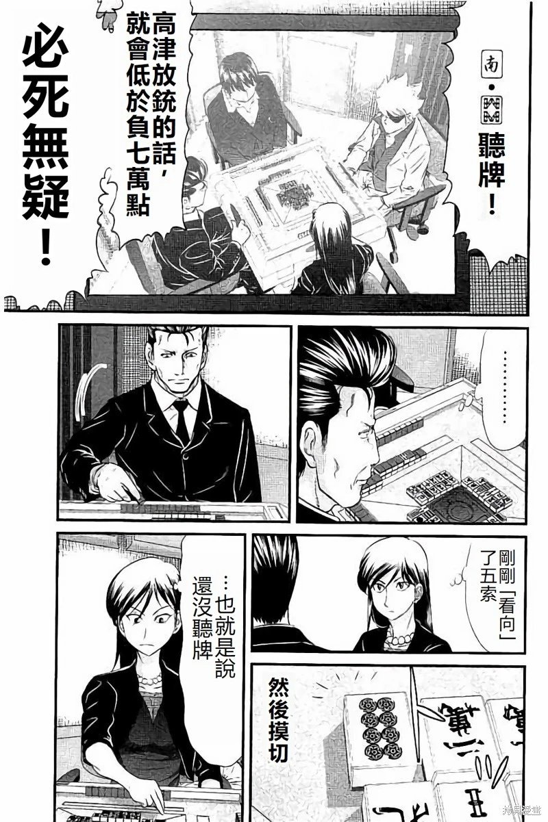 第116话