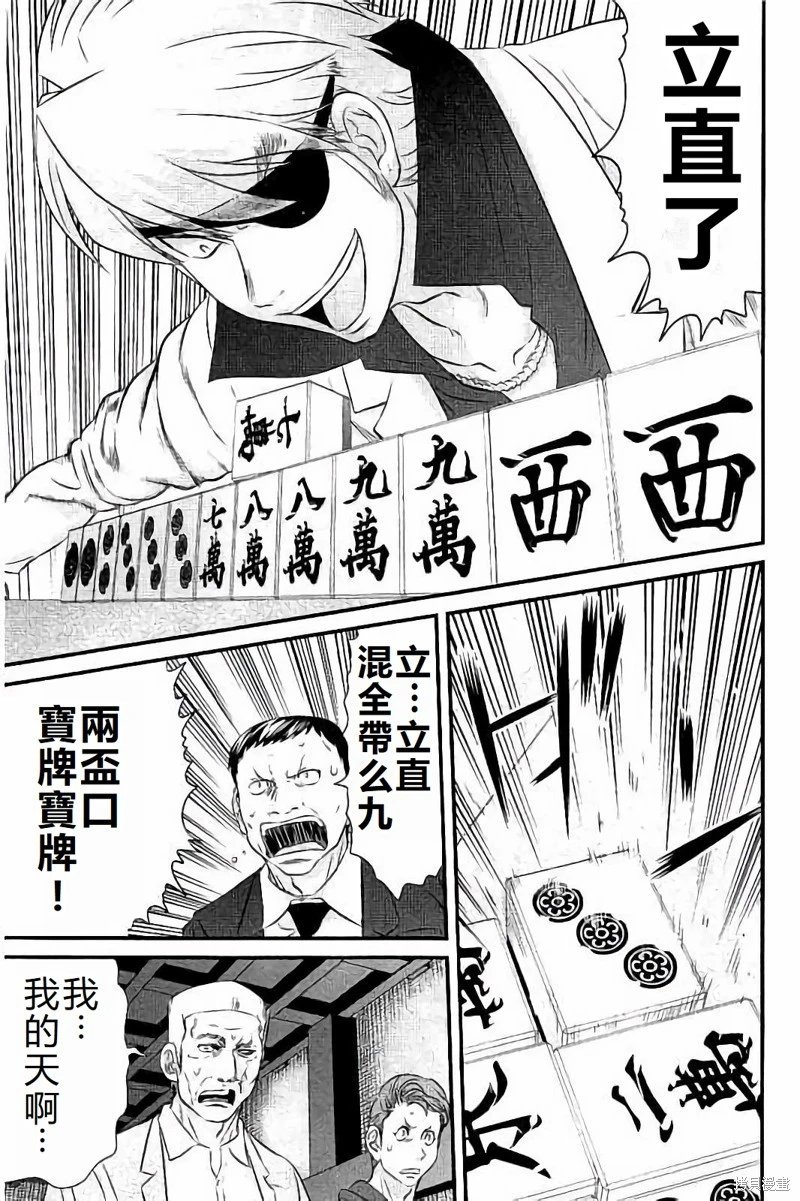 第116话