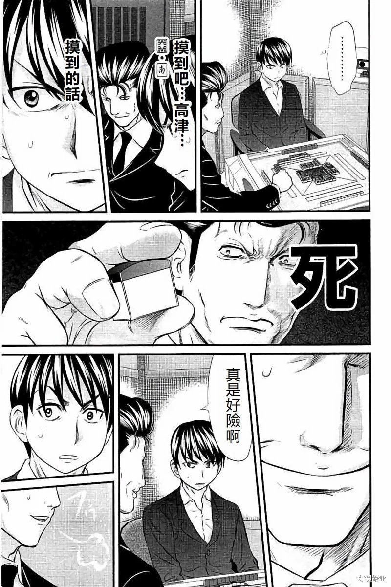 第116话