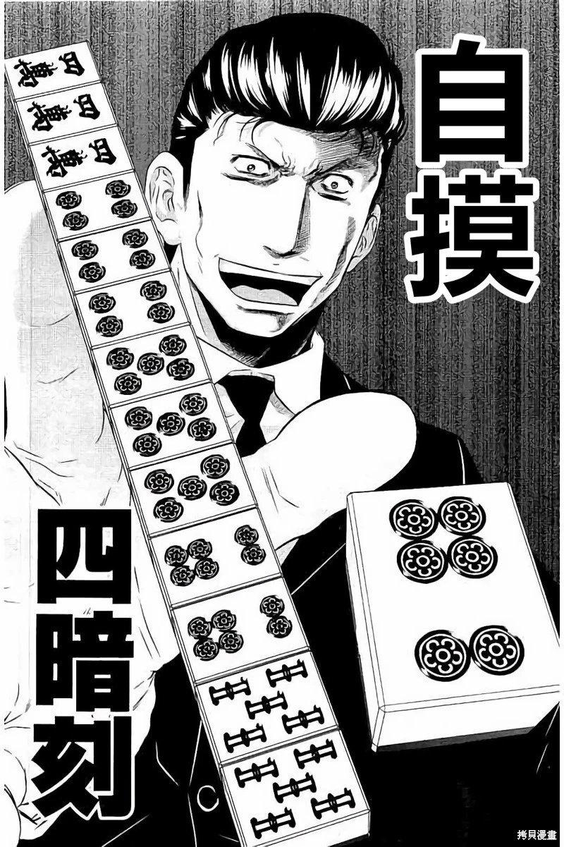 第116话