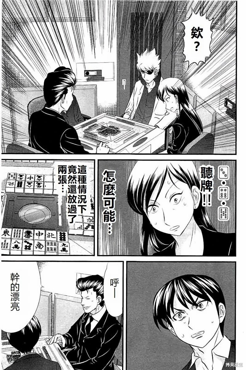 第116话