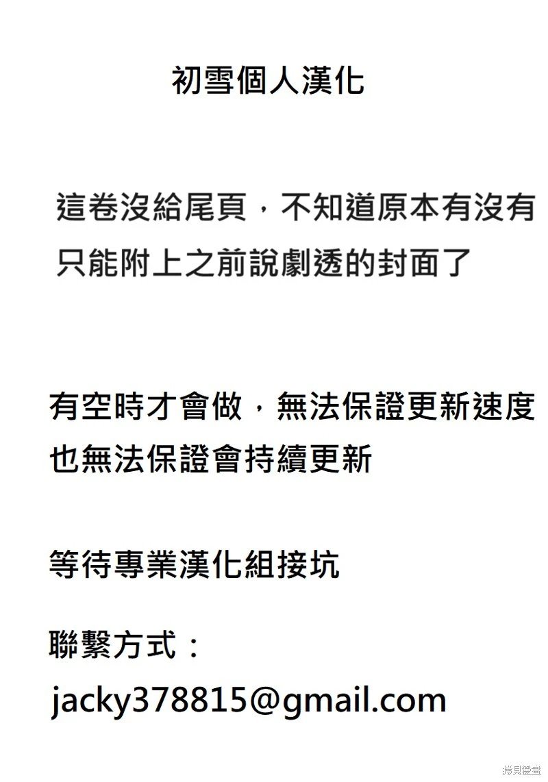 第116话